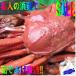 .....3L(600~700g)5 шт комплект краб краб 