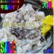  большая вместимость ...geso1kg ввод .. кальмар ....geso....smi кальмар kou кальмар 