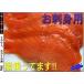  Toro Toro.!![ затонированный * salmon 500g] ASK лотерейный мешок перевод для бизнеса 