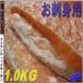 o sashimi для, Atlantic salmon ..( - las)1kg.-.. salmon 