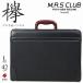 �_���X�o�b�O �����Y ���{�� 2Way �΂߂��� �r�W�l�X�o�b�O �u�����h A4 M.R.S CLUB �O �P���L ���^ �L�� 30�� 40�� 50��