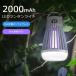 �d���E���� �����o�b�e���[�����C�h �d���E���@ �ߒ��� �d����� �d������� ��ܕs�v ����� �U���� �Ɩ����C�g �჉���v ���� �d���E���� ���É� �V���� �֘A�摜5