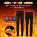 �u�N�[�|����7,280�~�v�d�M�p���c �q�[�^�[�p���c 9�G���A���M��22800mAh�o�b�e���[�t�� usb���d�� ���g 9�ӏ����M ���M�p���c ��/��/�G 3�i���x MXA��75�� �֘A�摜1