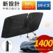 �u�N�[�|����1590�~�v�T���V�F�[�h �� ���_���Ȃ��� �t�����g �Ȃ��� �T���V�F�[�h �P�� �ԗp �T���V�F�[�h �܂肽���� �t�����g�T���V�F�[�h ���悯 ���O���΍�