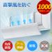 �u�N�[�|����2580�~�v�ŐV �G�A�R�����悯 ���悯 �G�A�R�� 60cm/90cm ��[�΍� 180������ 10�i�K�A�[���L�k �G�A�R������������ ������ ���̒����h�~