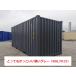 20ft�R���e�i �V�i�i�����E�F�C�i�j�R���e�i�n�E�X �q�� 20�t�B�[�g�R���e�i 20f�R���e�i �v���n�u ���� �C��R���e�i ���ÃR���e�i ��t�����ˎs�� �֘A�摜3