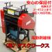  peeling line machine GTW-901 business use peeling machine ask Works made three-phase single phase 200V painting blur special price goods cable peeling machine coating peeling . machine peeling line machine electric wire electric wire stripper 