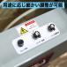 ����������@ �����@ ����@ �Ɩ��p PP�o���h �W���^ UNION-9200 �y�Q�N�ۏؕt�z�A�X�N���[�N�X���@���� �É� ���� �o�� �����p�i �I�t�B�X�p�i �X�ܗp�i �֘A�摜5