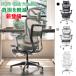 COFO Chair premium ���ե��������� 4D������쥹�� �إåɥ쥹�� �ǥ��������� �ʹֹ��� �ϥ��Хå� ���ե��������� ��å��� �եåȥ쥹��