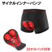  inner pants 3D gel pad attaching innerwear re- bread racer pants cyclewear cycle jersey 