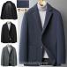  шерсть . tailored jacket мужской жакет кашемир Blend котороткое пальто бизнес внешний 2 . кнопка осень-зима одежда свободно плотная ткань casual жакет 