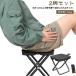 [ снижение цены ] ребенок 2 ножек комплект рыбалка поле легкий складной стул 2 ножек комплект стул портативный aluminium сплав кемпинг стул уличный стул Mini складной стул 