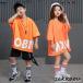  танцевальный костюм hip-hop Dance tops HIPHOP Kids танцевальный костюм верх и низ выставить Jazz Dance одежда брюки ребенок одежда спорт одежда orange футболка 