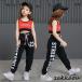  ребенок майка hip-hop Dance tops HIPHOP Kids танцевальный костюм верх и низ выставить stage костюм Jazz Dance одежда костюм ребенок одежда спорт одежда 