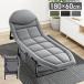 раскладушка 180×55cm складной стул bed наклонный стул наклонный койка портативный bed койка 