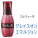  Milbon ti-ses L ju-da Grace on эмульсия 120ml мытье .. нет уход красота .Elujuda