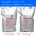  Milbon jemi-ru franc шампунь H Heart 2500ml + уход шелковый автомобиль i колено 2500g заполняющий комплект красота .JEMILE FRAN