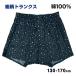 (�䂤�p�P�b�g��������)�g�����N�X �L�b�Y �W���j�A �j�̎q �R�� �h�L �O�J�� �O�{�^�� ��100�� �֘A�摜5