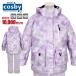 ( бесплатная доставка ) лыжи одежда Kids cosby ребенок повышение температуры обработка капот удален размер настройка возможно выдерживает давление воды ( новый год распродажа )