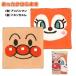 . шт Anpanman baby при n Chan. ... мармешлоу способ 