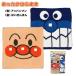 . шт Anpanman baby ...... мармешлоу способ 