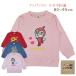 (.. пачка бесплатная доставка ) при n Chan одежда футболка baby Kids ребенок девочка tops тренировочный 