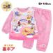  длинный рукав пижама флис baby Kids девочка Anpanman вставка есть свободно брюки 