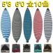 ASOBi サーフボードケース/ニットケース/サーフボード/サーフィン/5`8ft 6`0ft ファイブエイト シックス ・サーフボード・ビーチ・海 全10色
