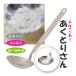 �����Ƃ肳�� �� N8040S ���� ������� �A�N��� �D�`��� ���{�� �e���i80 ���[�h�� ������ �� �畨 �L�b�`���O�b�Y TERNA