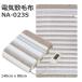 �d�C�~�ѕz NA-023S 140cm x 80cm ���{�� �_�j�ގ� �ې�OK �����Z���T�[ �V���O�� ����@�Ő􂦂�ѕz �d�C�ѕz �����ѕz �d�C�u�����P�b�g �G�|��