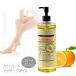  сладкий orange Blend aroma масло 500ml массаж масло для всего тела красота масло ( основа масло : рис Blanc масло ) транспортное масло bo Dio il сделано в Японии 