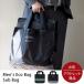  eko tote bag eko-bag stylish sub bag men's outlet EB-TR166