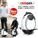 INMOTION E20 электрический тачка один колесо сегвей двойные шины Segway электрический скутер na in botoninebot one[ изначальный дефект гарантия *1 год с гарантией ]