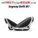 Segway Drift W1 электрический ролик skate электрический тачка баланс скутер Ninebot [1 год с гарантией ]