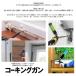 �R�[�L���O�K�� �炭�炭 ���A�K�� �t�H�[���K�� �N���[�i�[�s�v �V�[�����O �f�M �����ܖ��� DIY �֗� �\���m�Y�� 2�{ ���A�E���^���K�� �X�v���[�K�� KOKING �֘A�摜5