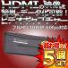 5 шт. комплект видео колпак коричневый USB2.0 HDMI 1080P полный HD монитор адаптер колпак коричневый панель монитор игра распределение -тактный Lee ming видеозапись STATELIVE