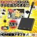 HDMI変換アダプタ Nintendo Switch 専用 3In1 Type-C to HDMI変換アダプタ ドックセット HDMI変換 テレビ HDHENKAN