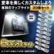 車用 LEDライト 20個セット T10 168 SMD マップ ドームランプ トランク ダッシュボード パーキングライト 車内 照明 20-SMDLIGT