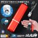  срочный .. Hammer автомобильный Rescue Hammer бедствие многофункциональный молоток по стеклу маленький размер безопасность Hammer момент .. вода . срочный tool затопление электростатический заряд предотвращение подводный применение поломка . бог HAKAISIN