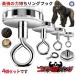 �}�O�l�b�g�t�b�N ���� 4�Z�b�g ���a25mm ���̓����O �ω׏d�ő�20kg ���� �L�b�`�� ���͎��� �����W�t�[�h �①�� ���[ �݂艺�� ���� 4-MEGGAGA