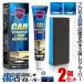 2�Z�b�g �v�������۔� �L�Y���� �����[�o�[ 60ml �� �L�Y���� ���C�� �ȒP�֗� ���� ���b�N�X �J�[�P�A KIZUNAKIT ����