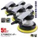 5�Z�b�g �G�A�T���_�[ ��C�� �_�u���A�N�V���� �� ��� �|���b�V���[ DIY �H�� ���� ���� �؍� �� �Ƌ� �T���h�y�[�p�[ �₷�� �ȒP���� �y�� PILISENSS