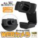 HIDISC ֥ եHD 30fps ޥ¢ WEB1080P USB³  19201080  HDEDG1-2M