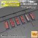ASP assist 07 прямоугольный отдушина 2 детали структура 2.6×7mm + 3×8mm( повышение версия )