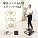  степпер руль имеется Aspiracion тихий звук диета .tore иметь кислород движение compact walking machine для бытового использования физиотерапевт ..