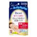 ☆送料無料☆ ビオレ 寝ている間に 目もとうるおい浸透パック 7組