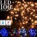  illumination наружный LED свет Рождество иллюминация распорка 100 лампочка мигает переключатель контроллер черный код 2020 года выпуск 