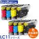 Brother ブラザー LC11 対応 互換インク 8個 セット 福袋 インクカードリッジ プリンターインク LC11BK LC11C LC11M LC11Y LC11-4PK 4色セット×2