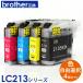 Brother ブラザー LC213 対応 互換インク 4個セット 福袋 4色セット インクカードリッジ プリンターインク LC213BK LC213C LC213M LC213Y LC213-4PK