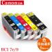 Canon キャノン BCI-7e BCI-9対応 互換インク 5個セット 福袋 BCI-9BK BCI-7eBK BCI-7eC BCI-7eM BCI-7eY